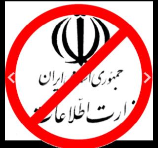 هدیه حکومت ایران به داعش؛ تعطیلی وپلمپ دفتر شبکه های شیعه ودستگیری مدیران آنها