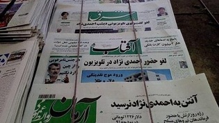نرمش ذلیلانه درخارج، لجاجت وقیحانه در داخل