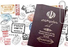 انقلاب ۵۷ و وجهه گم‌شده پاسپورت ايرانی