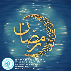 خطبۀ شریف پیامبر اکرم صلی الله علیه وآله وسلم در آخرین جمعه از ماه شعبان