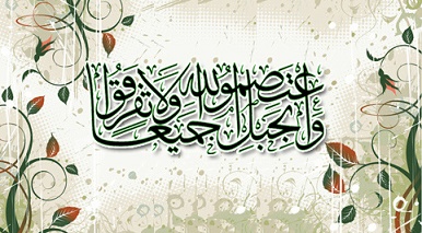 از سراب وحدت تا چشمۀ کثرت