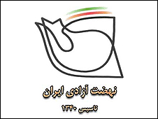 تحریم انتخابات توسط نهضت آزادی ایران